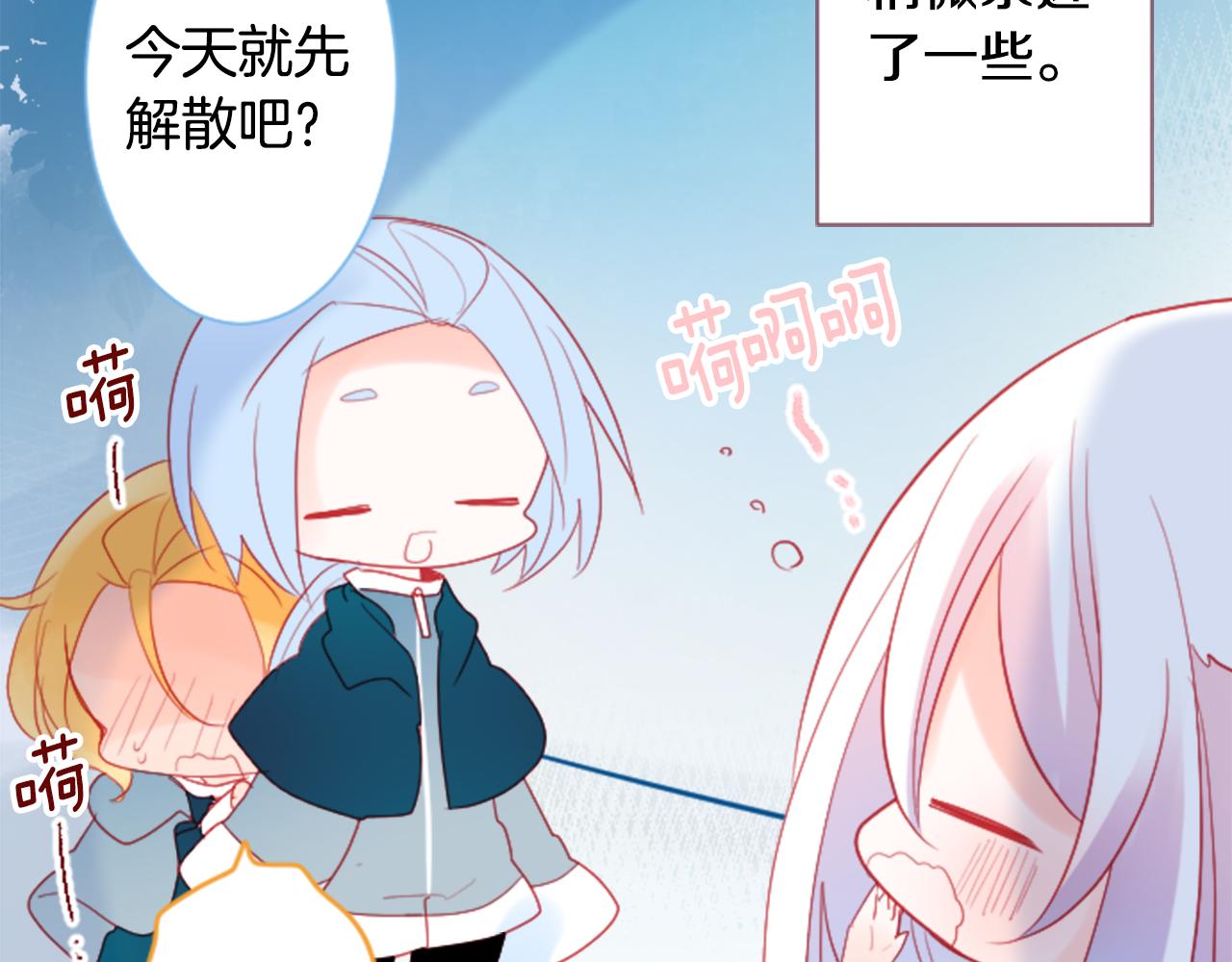 第102话 夜晚是短暂的秘密时间558