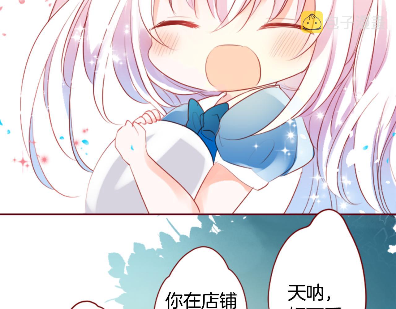 第142话 摇摆的藤萝花73