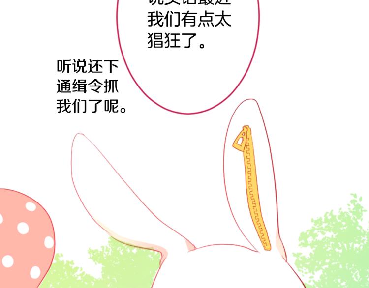 第7话 结局还早着呢15