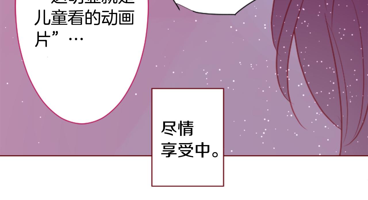 第95话 真心是透明的箱子63