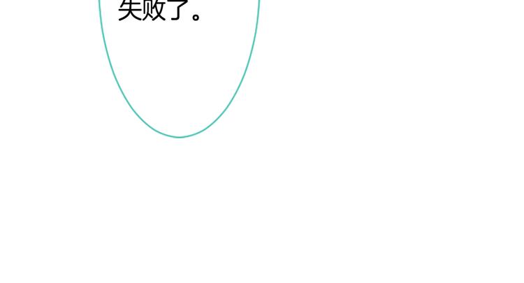 第10话 像往常一样77