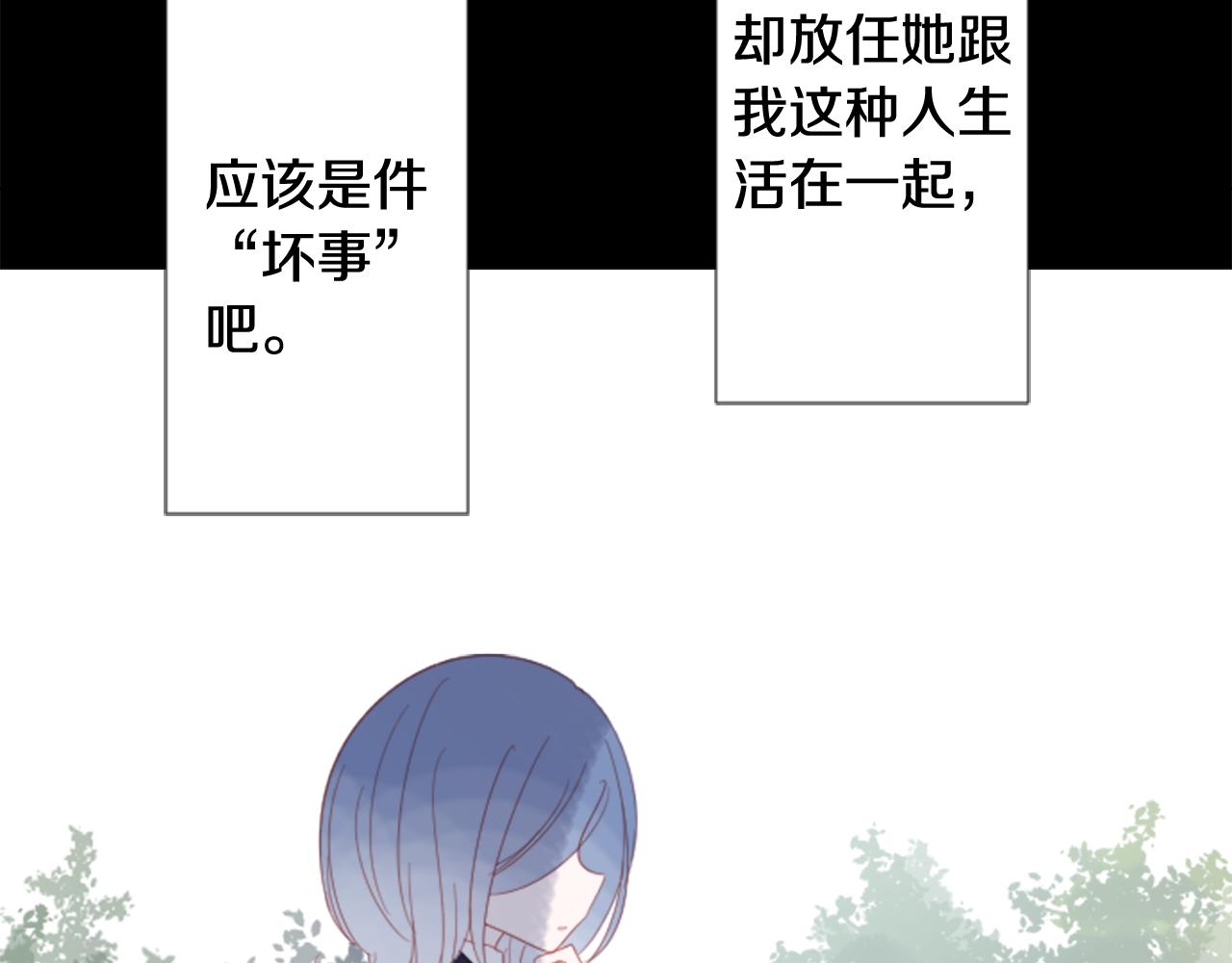 第79话 上午9点的神秘箱子220