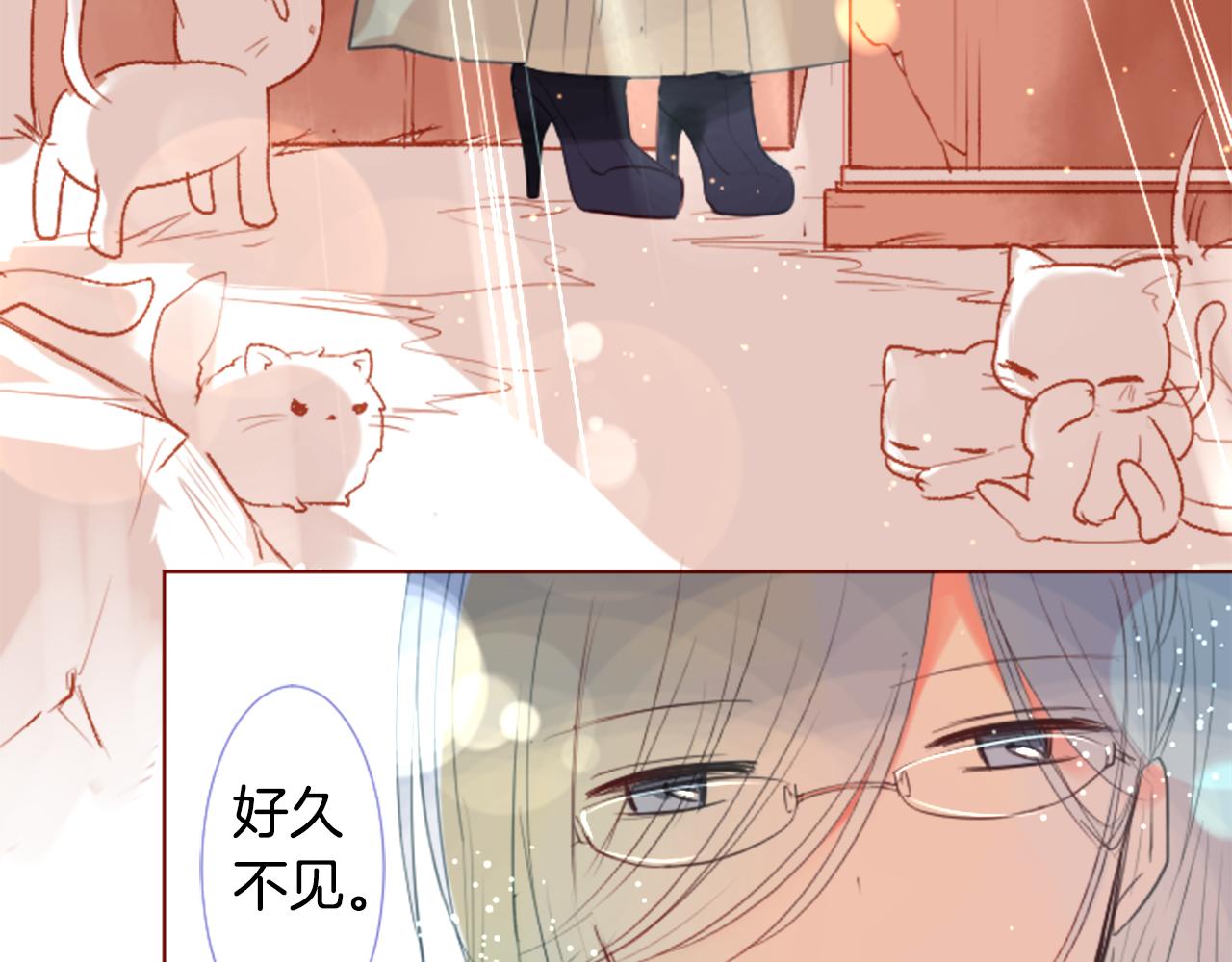 第34话 魔法师和恶魔猫235
