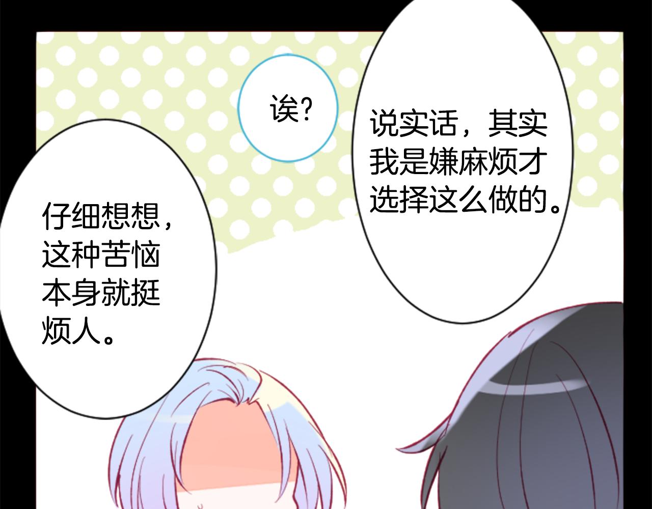 第168话 别逃避Blue hour88