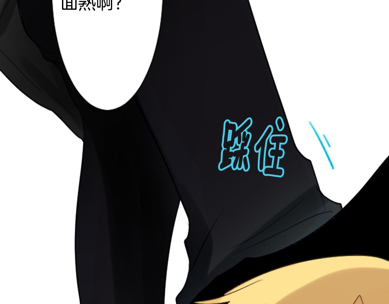 第8话 RRC85