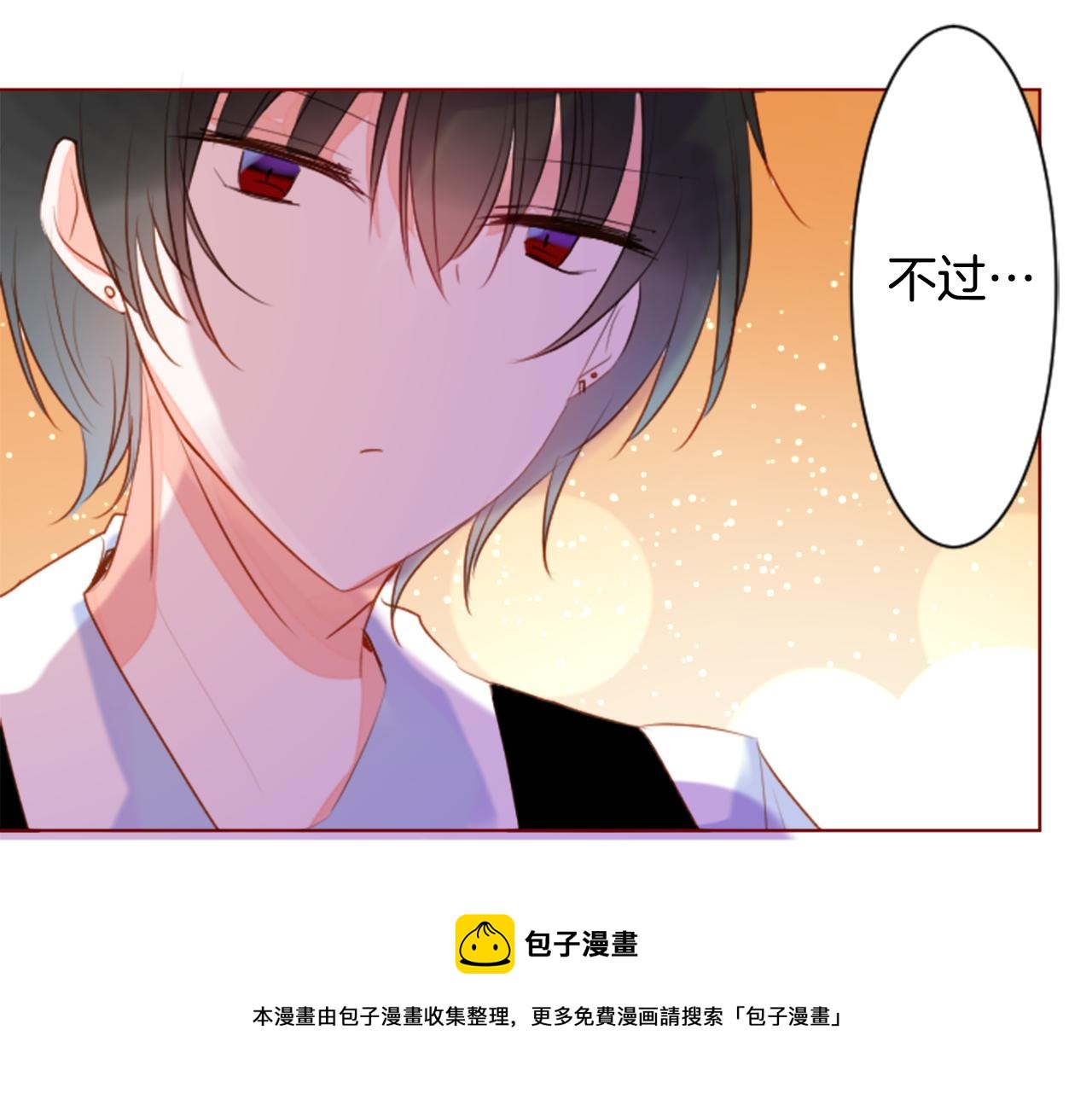 第153话 爲你戴上白色蕾丝的花冠49