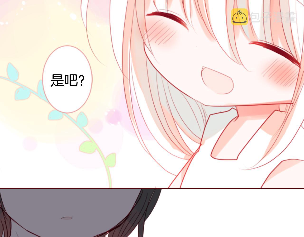 第31话 最後一章的信号290