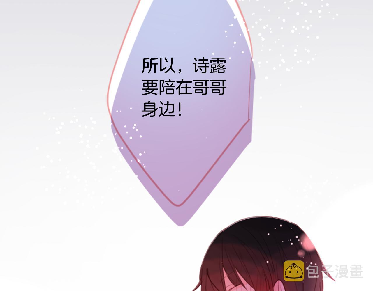 第51话 发脾气108
