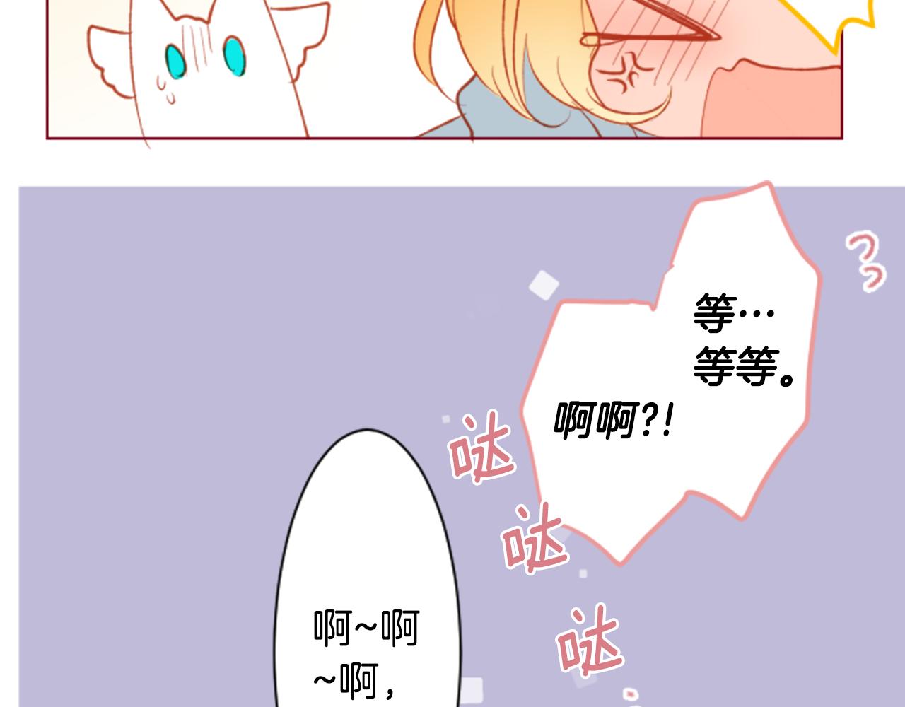 第168话 别逃避Blue hour65