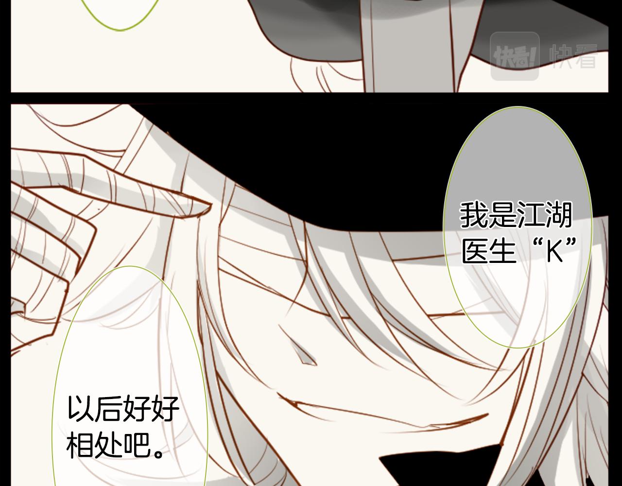 第39话 疯狂的药剂师122