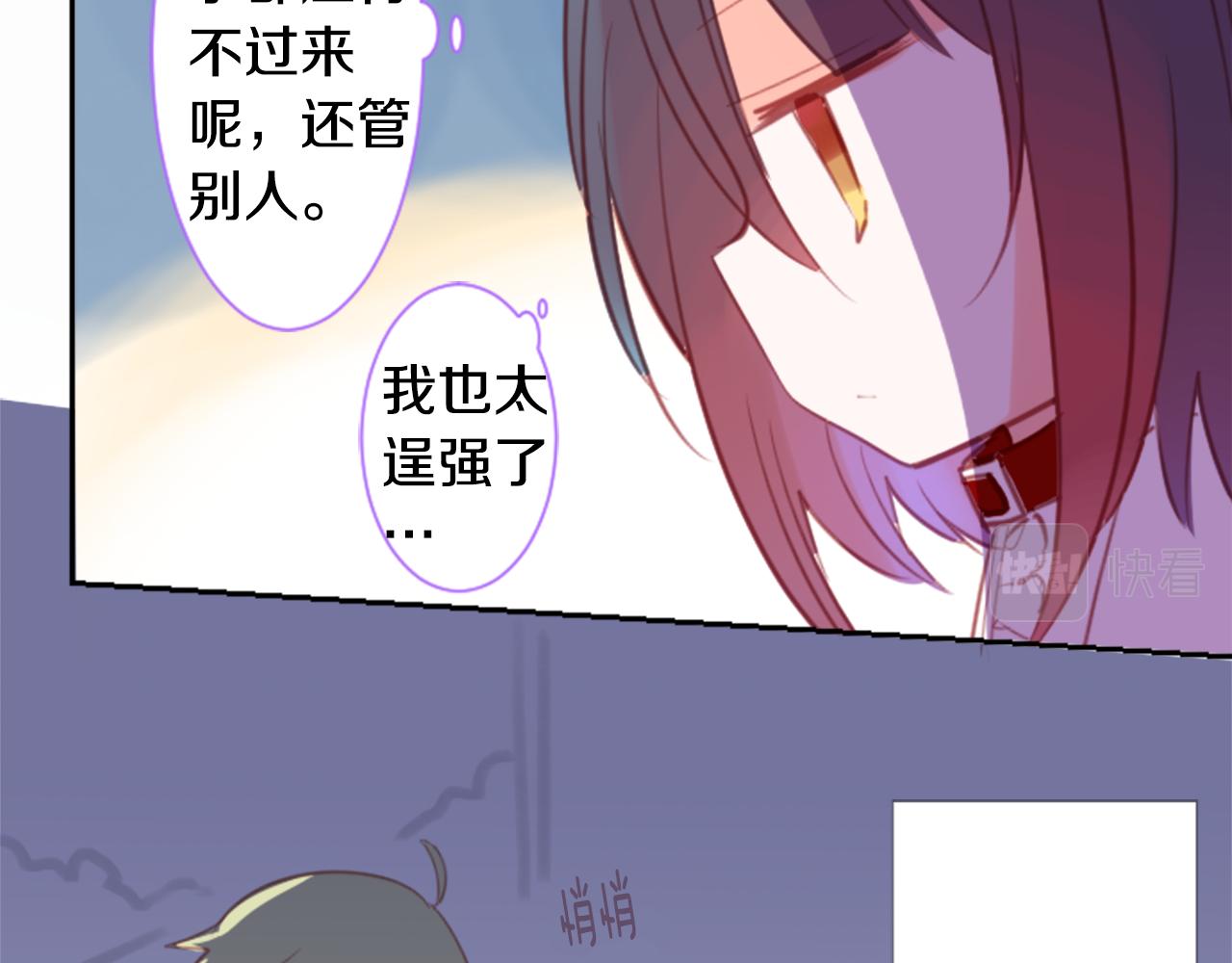 第64话 那样一来66