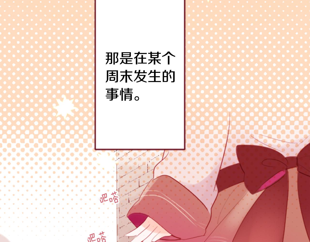 第126话 酒心巧克力告白事件6