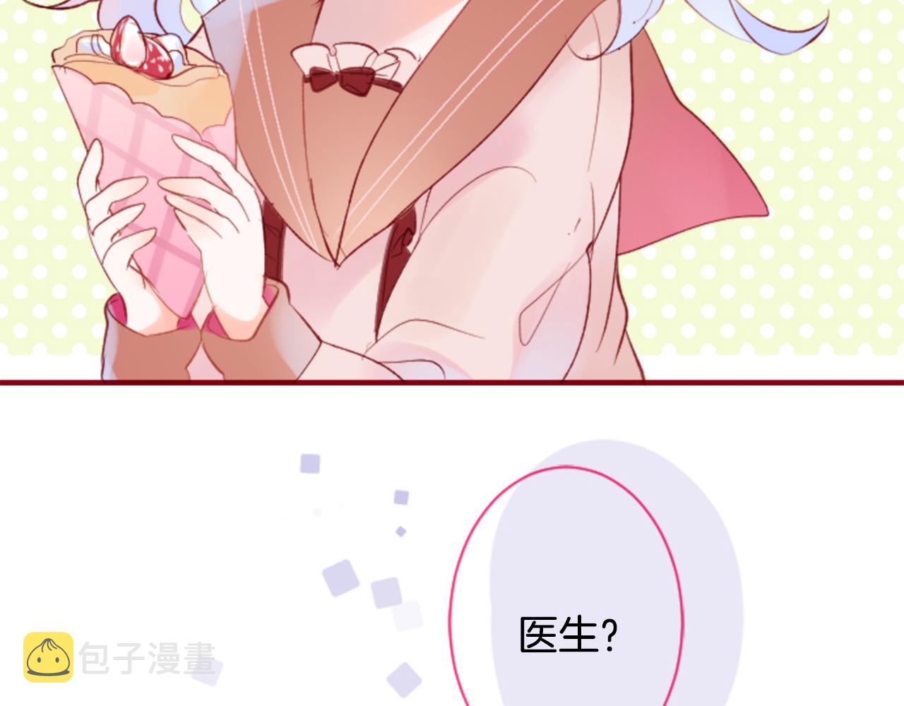 第164话 不可以睡着 ，星光游行50