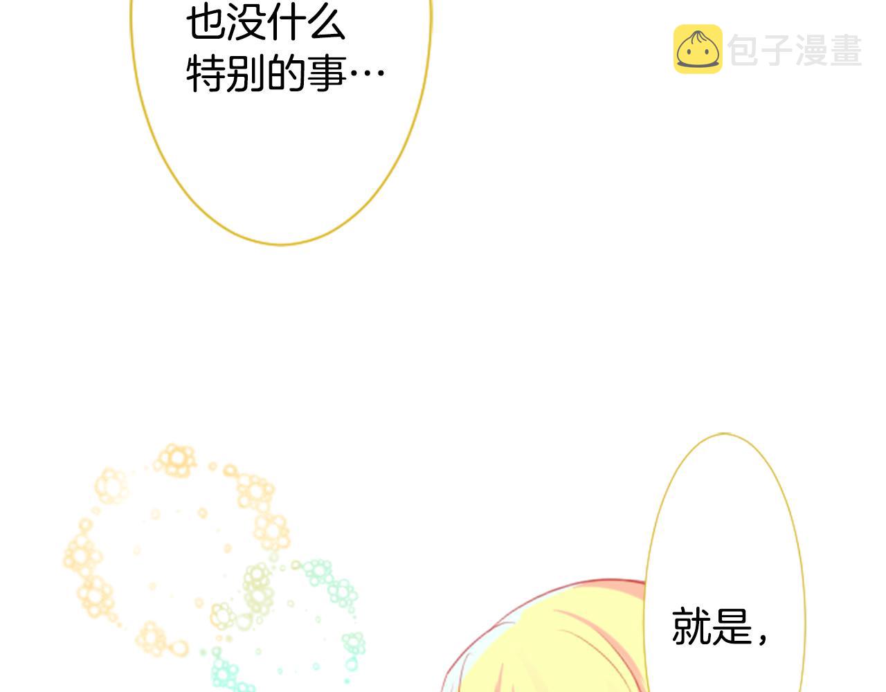 第19话 小巷的秘密片段2124