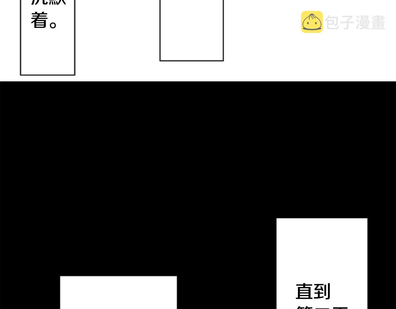 第45话 第七天晚上121
