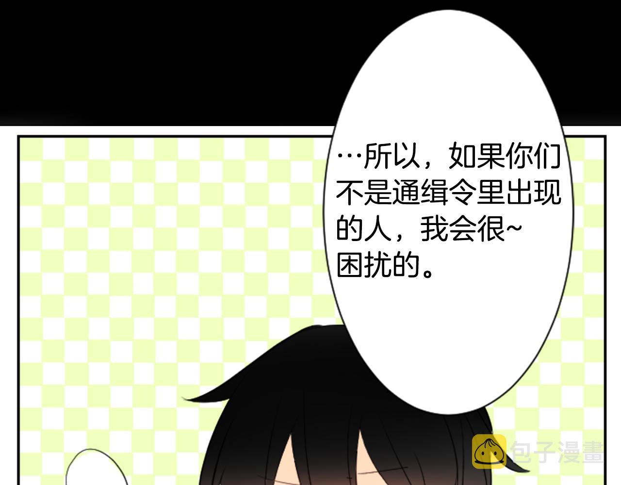 第8话 RRC121