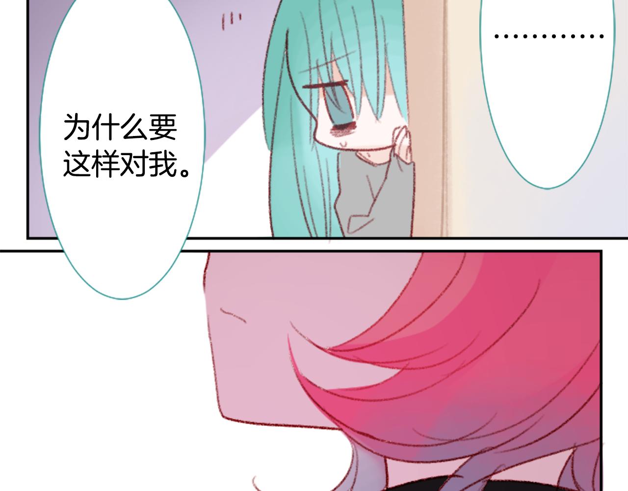 第71话 彼得·拉潘综合症181
