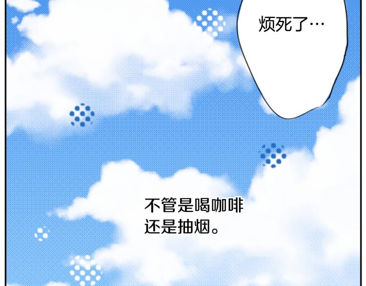 第2话 小巷里的两人：284