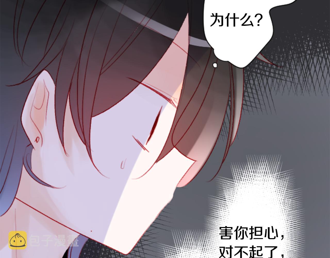 第112话 那份温暖的答案是63