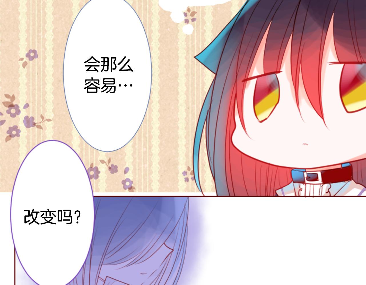 第31话 最後一章的信号241