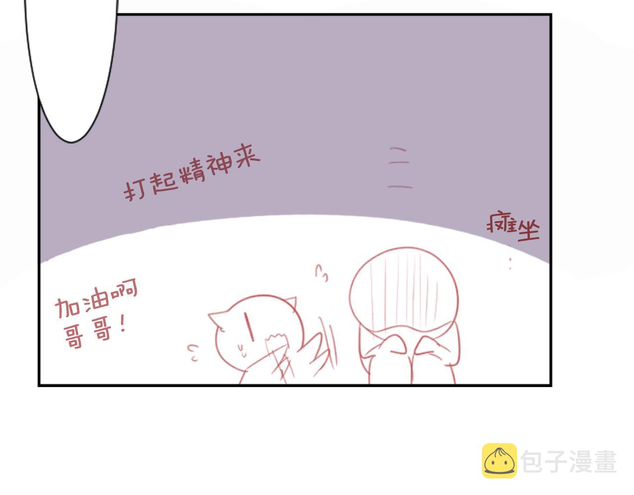 第62话 对不起14
