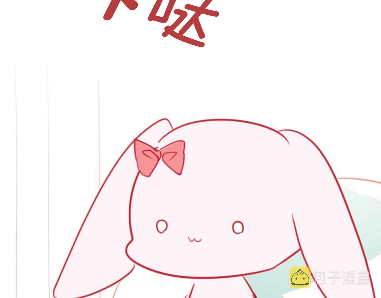 第57话 早点回来哦92