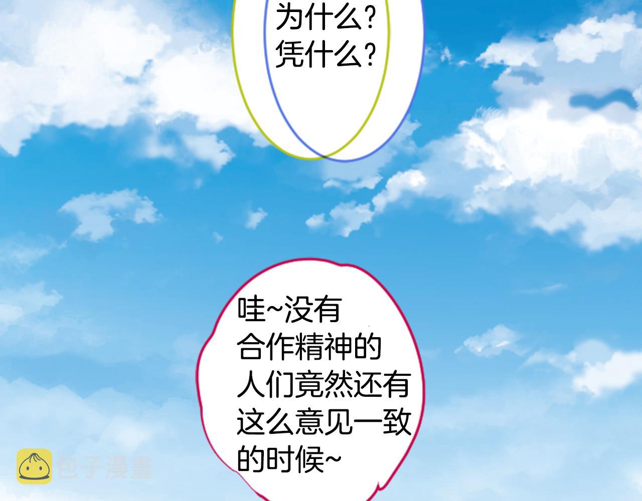 第132话 流星的回忆419