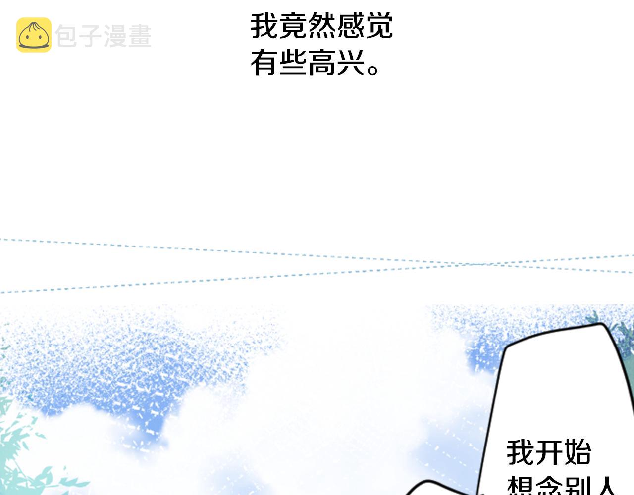 第37话 什麽都别做就好65