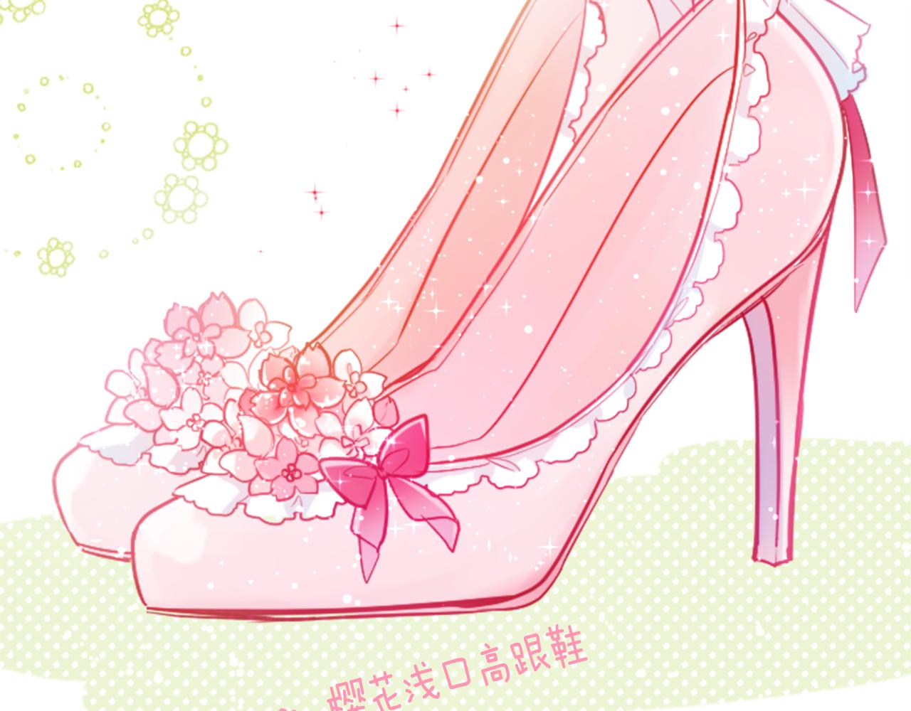 第115话 浪漫高跟鞋37