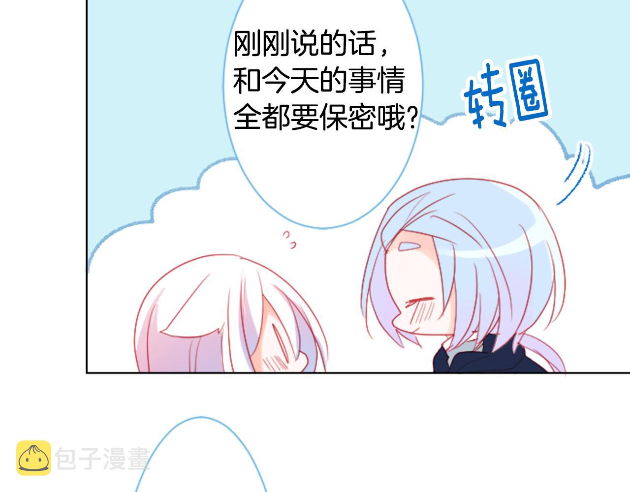 第102话 夜晚是短暂的秘密时间578