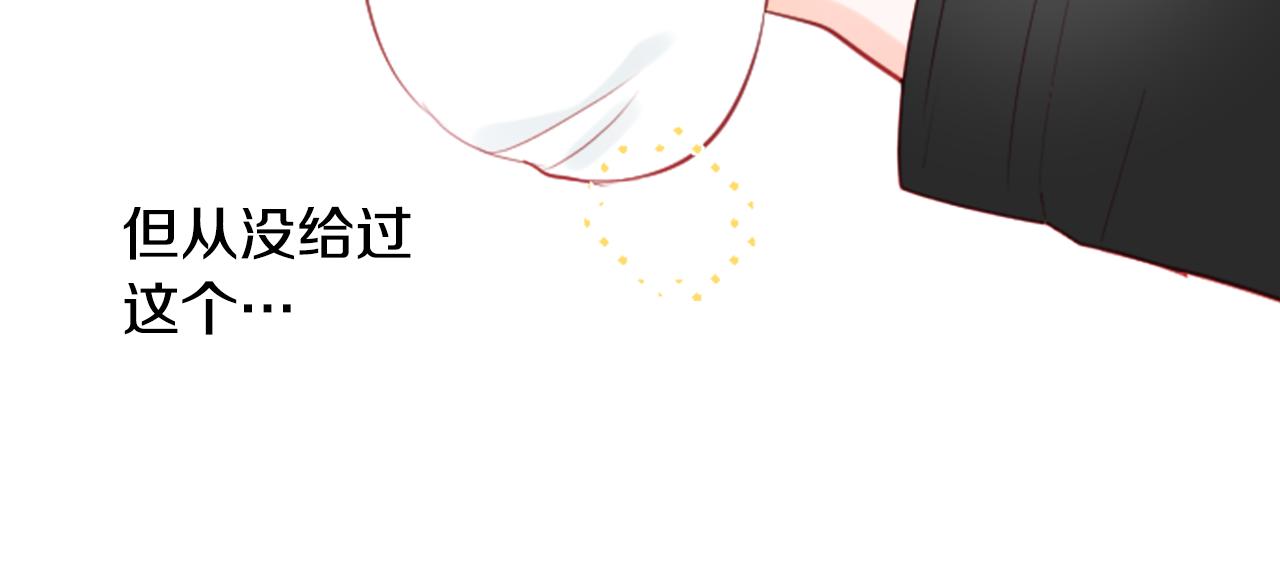 第15话 甜蜜的幸福56