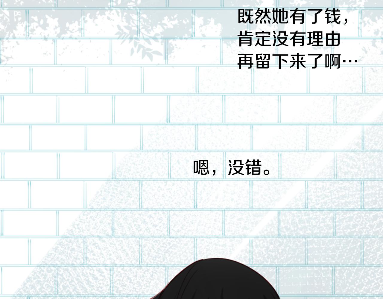 第15话 甜蜜的幸福75