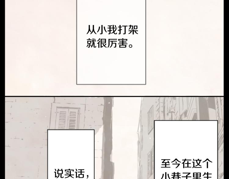 第12话 褪色的回忆9