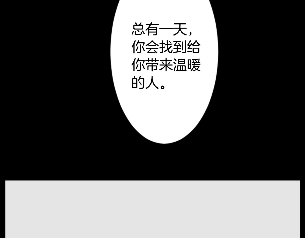 第14话 黑白甜心150