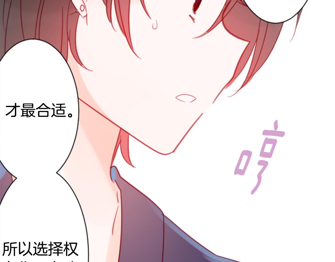 第87话 下午0点的服装作业299