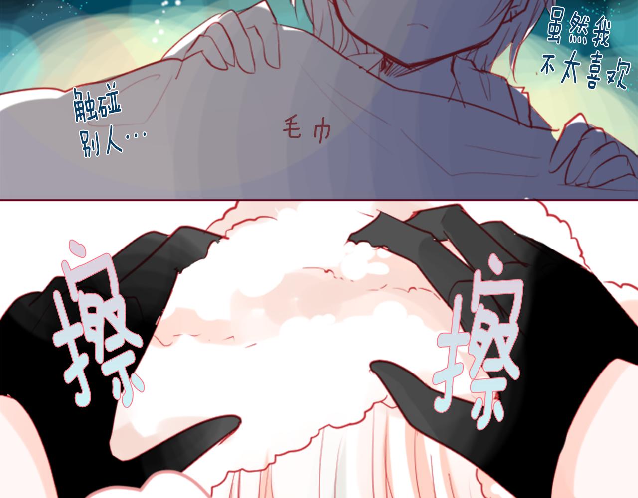 第36话 下雪的日子83