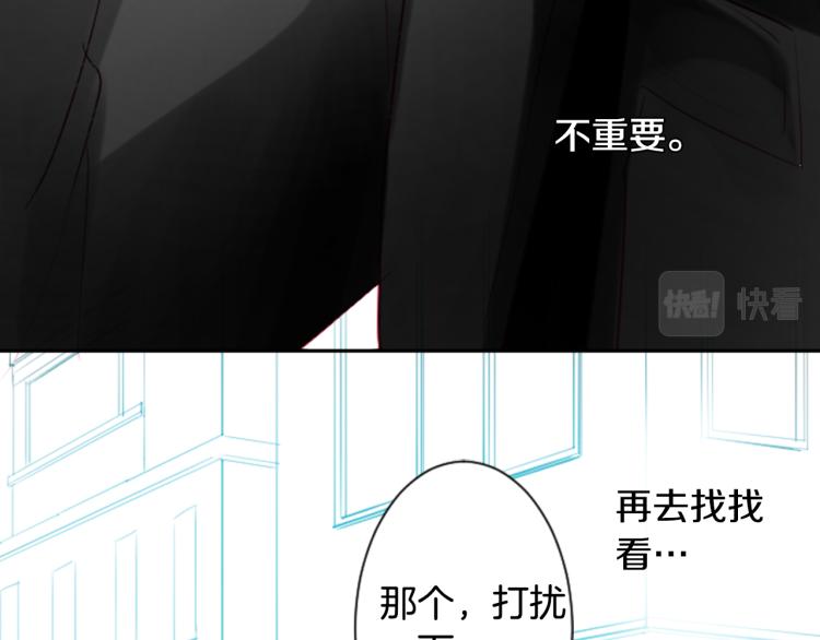 第7话 结局还早着呢131