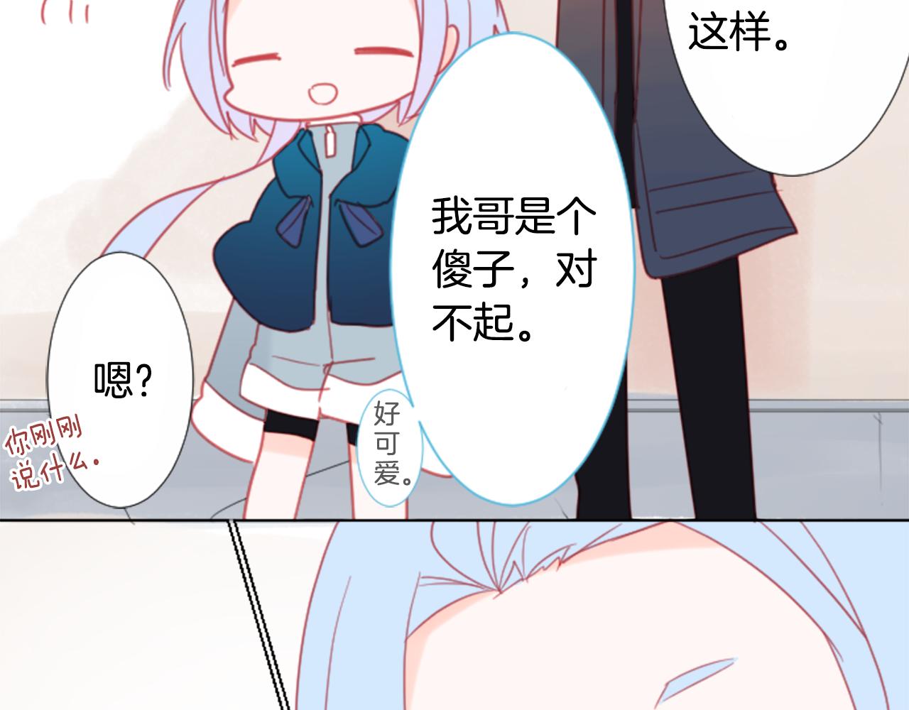 第85话 上午11点半的卢娜65
