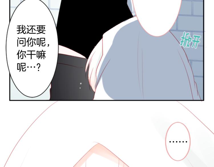 第11话 转来转去的回忆81