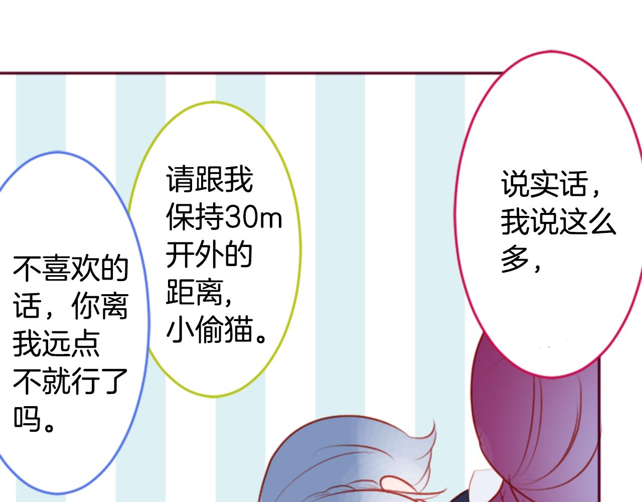 第132话 流星的回忆425