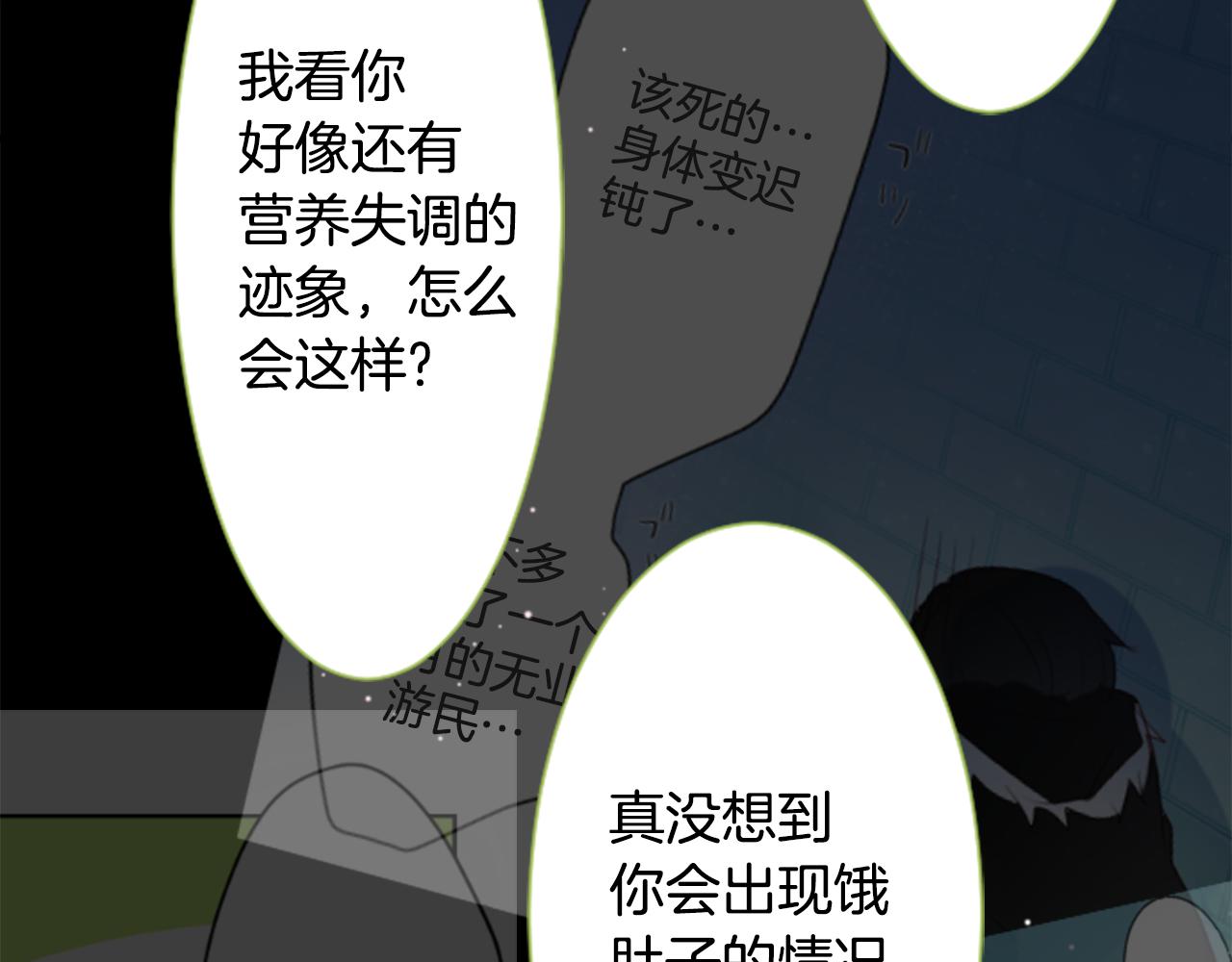 第41话 养不了的猫咪65