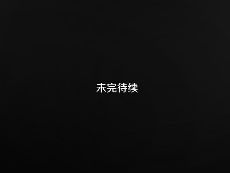 第6话 没完没了的捉迷藏165