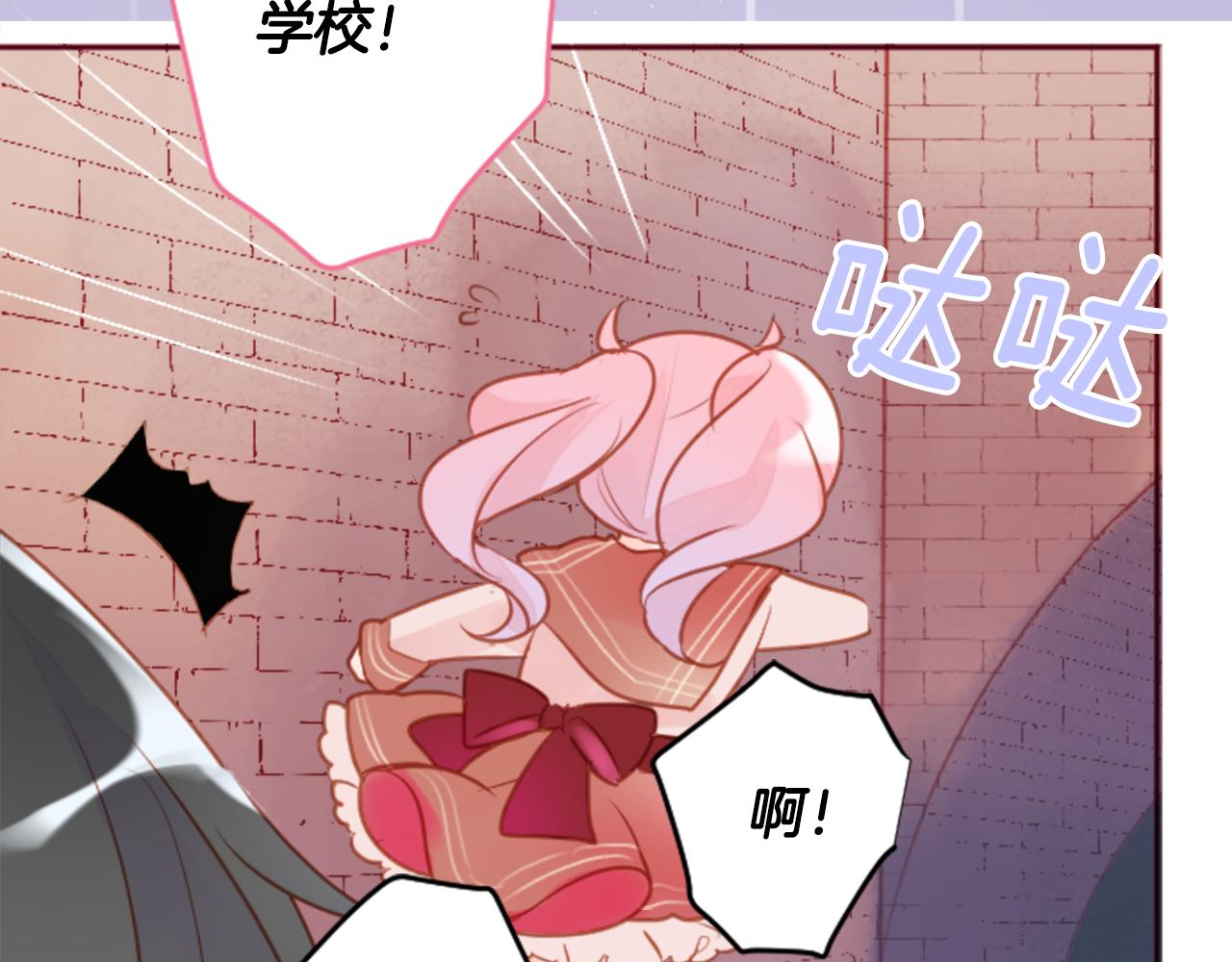 第123话 樱桃·巧克力·小少女597