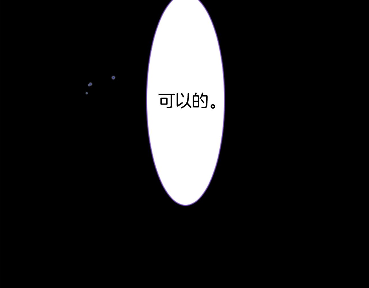 第24话 5.56mm的弹丸133