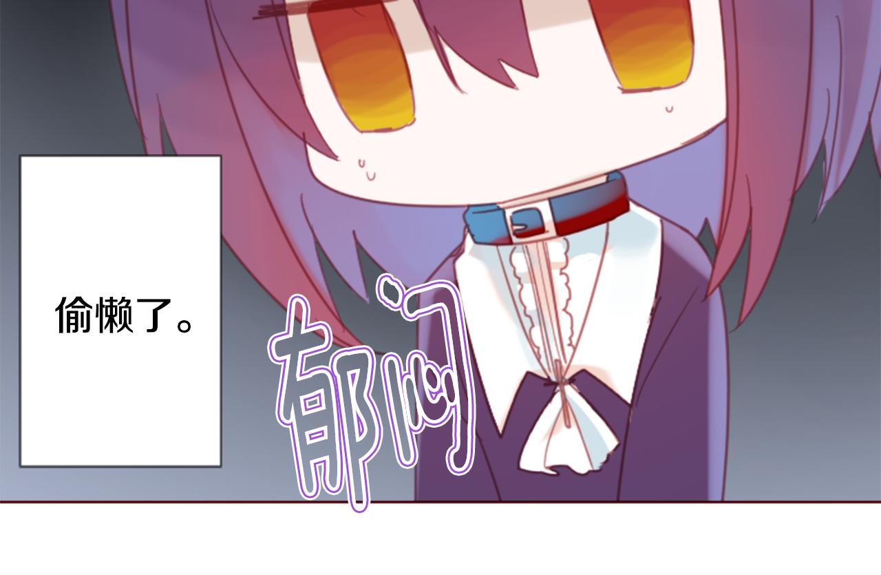 第77话 8点半的卡佩·汉塞尔7