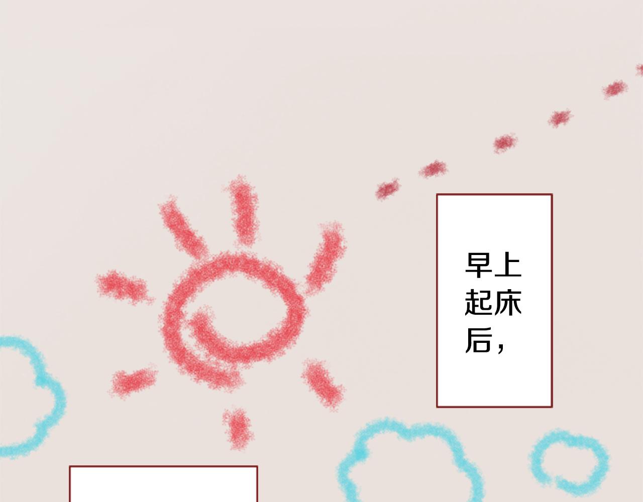 第110话 她依然是个旁观者6