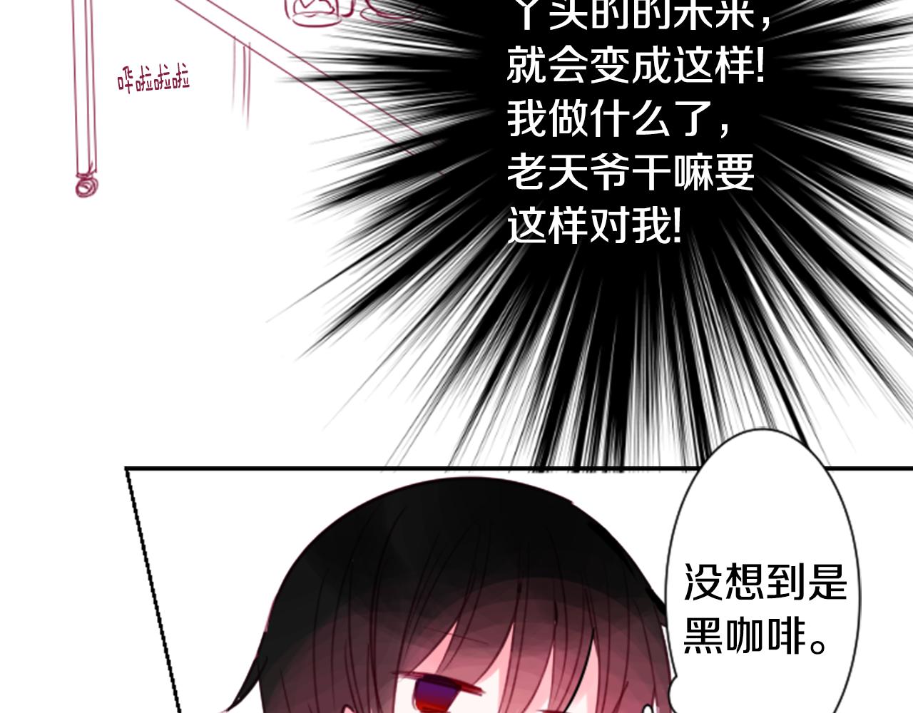 第58话 怎麽在这里89