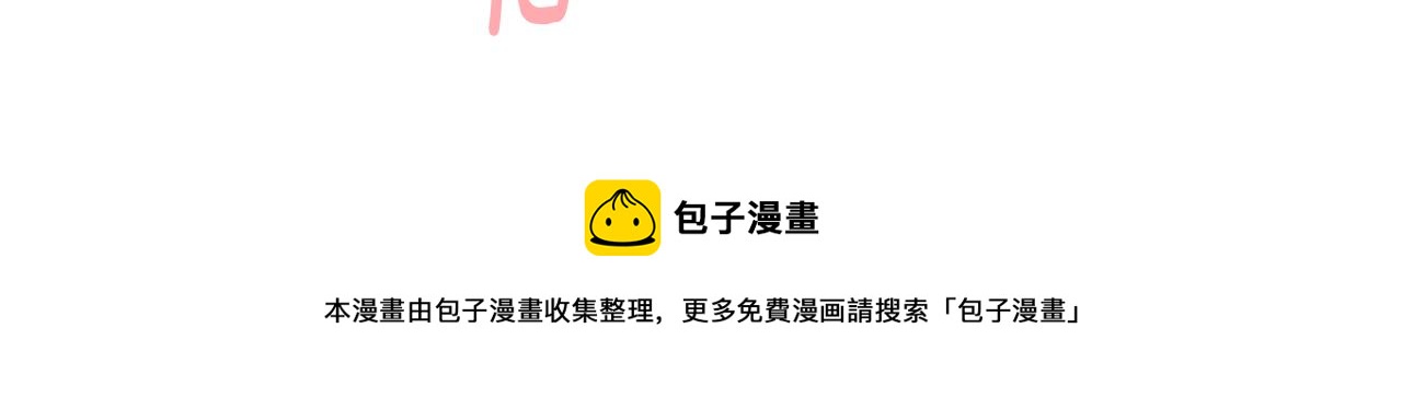 第76话 上午8点的小王子270