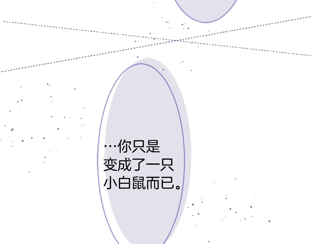 第42话 我没事59