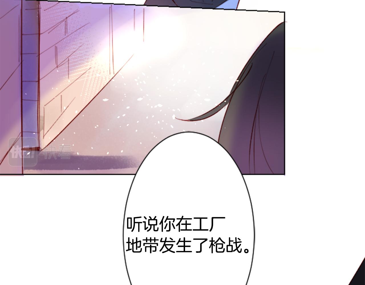 第99话 夜晚是短暂的秘密时间226